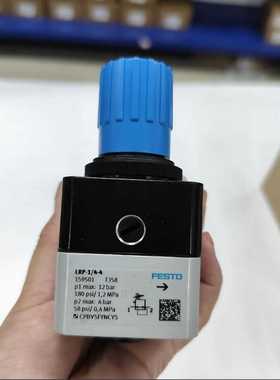 德国FESTO减压阀型号LRP/LRPS-1/4-0.7--议价商品