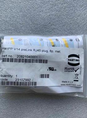 全新 原装 正品 进口浩亭HARTING连接器20821040001 20820050001