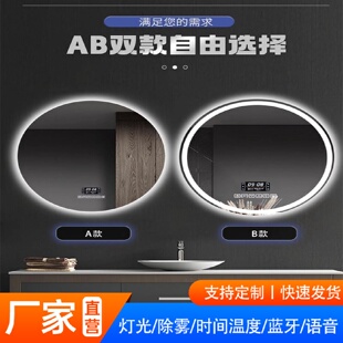 卫生间圆形带灯智能浴室镜触屏防雾led灯洗手台发光感应化妆圆镜