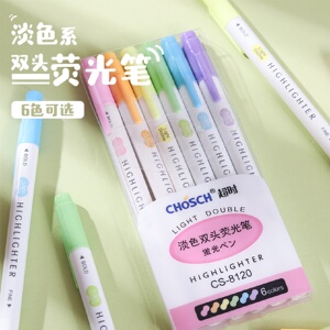 chosch超时荧光笔淡色系双头标记笔学生用记号笔马卡龙彩色粗划重