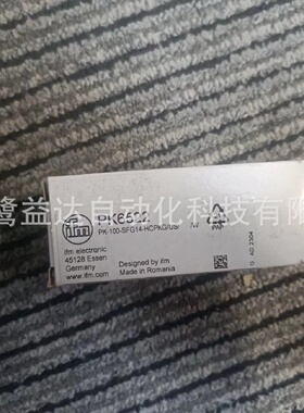 寻IIFM易福门PK6522