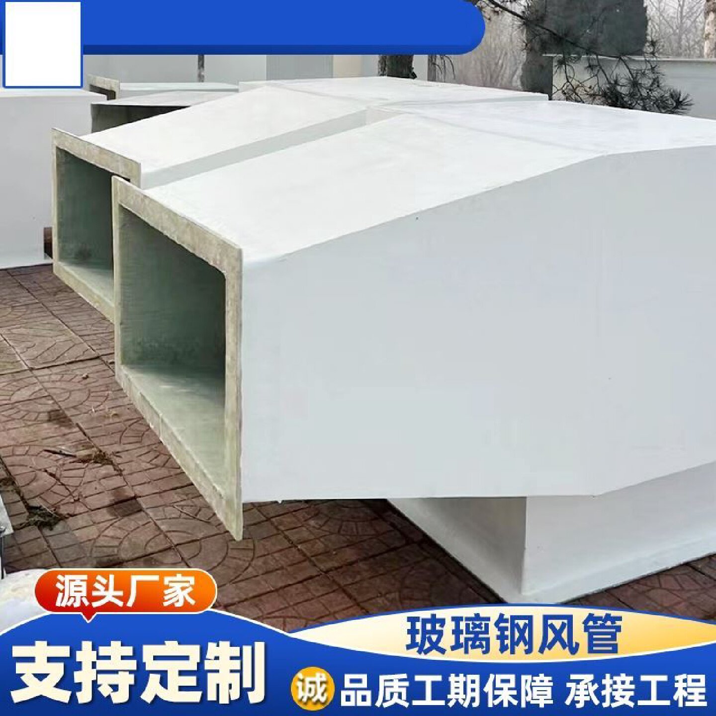 玻璃钢矩形风管玻璃钢通风管FR基础材料