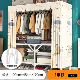 挂衣柜出租房用简易收纳结实耐用厂 衣柜折叠布衣柜家用卧室免安装