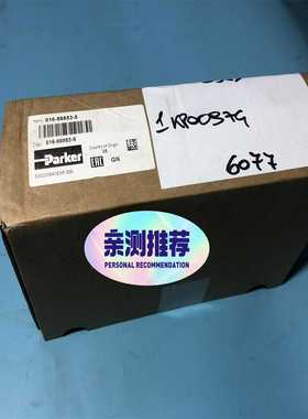 派克单向阀，PARKER单向阀，016-88853-5，C4询价