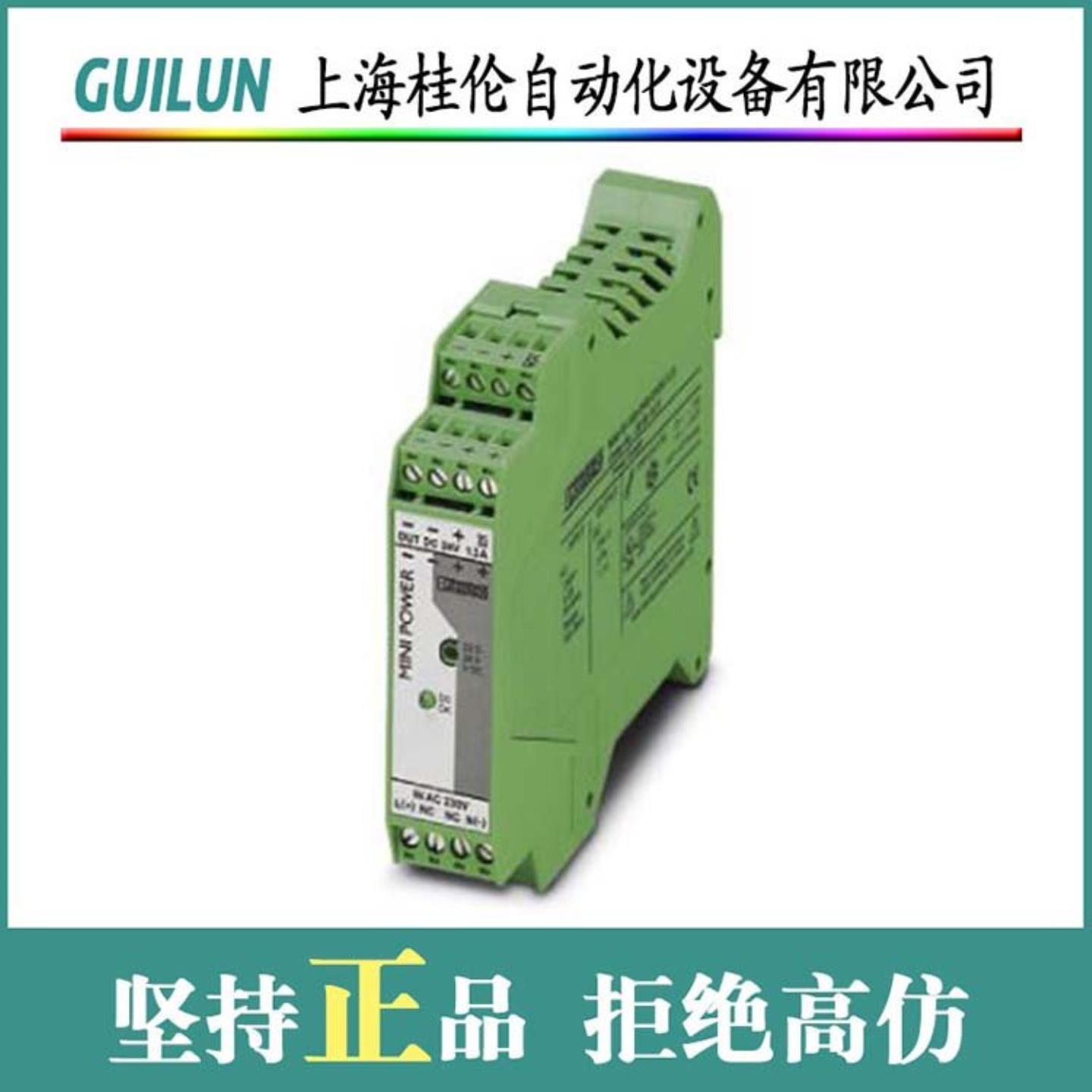 议价议价KFD2-STC4-2安全栅 P+F议价