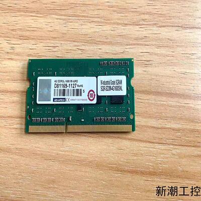 研华4GB DDR3L-1600 MI-GRD工控机内存条议价商品