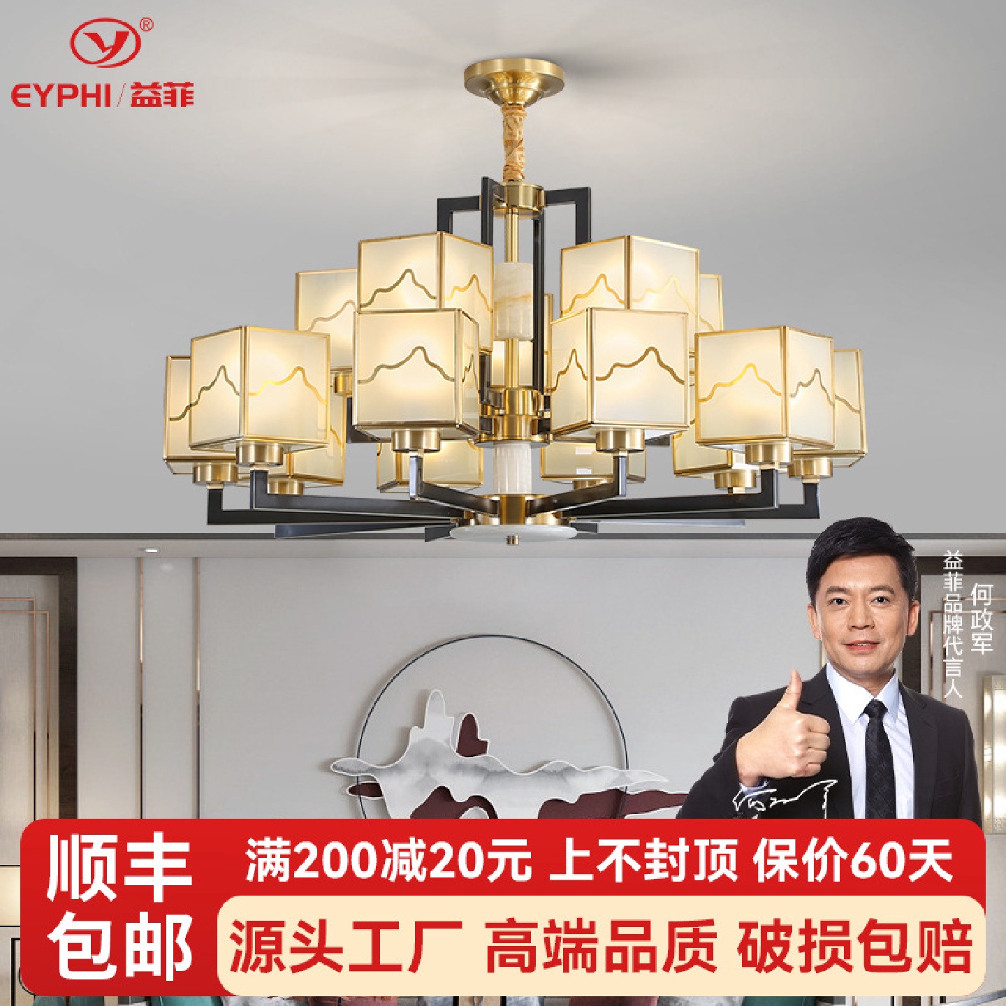 新中式客厅吊灯现代简约餐厅卧室灯中国风禅意大厅主灯饰中山灯具