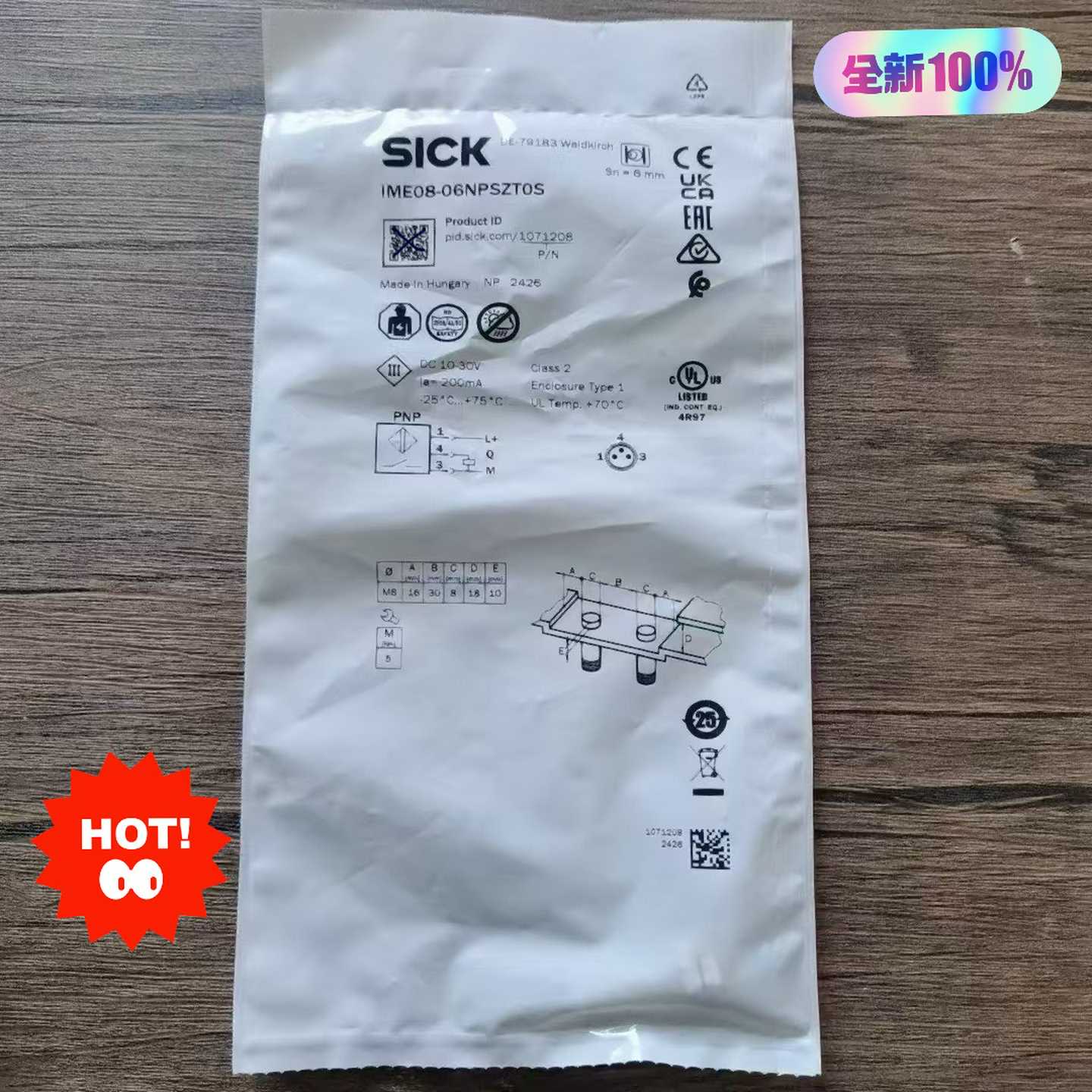 SICK西克IME08-06NPSZT0S询价