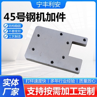 45号钢机加件五金机械零件CNC加工数控车铣床加工精密零部件加工