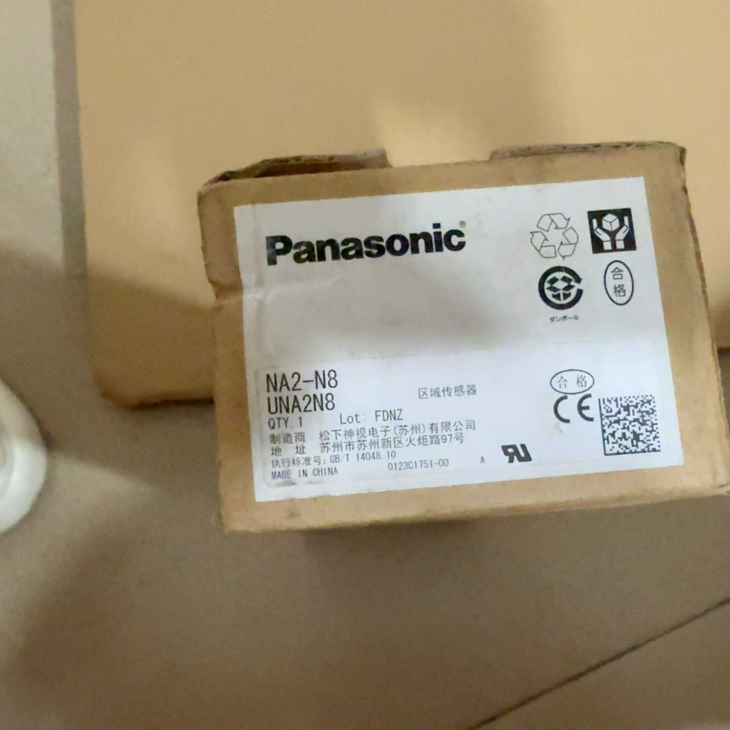 松下区域传感器NA2-N8--议价商品