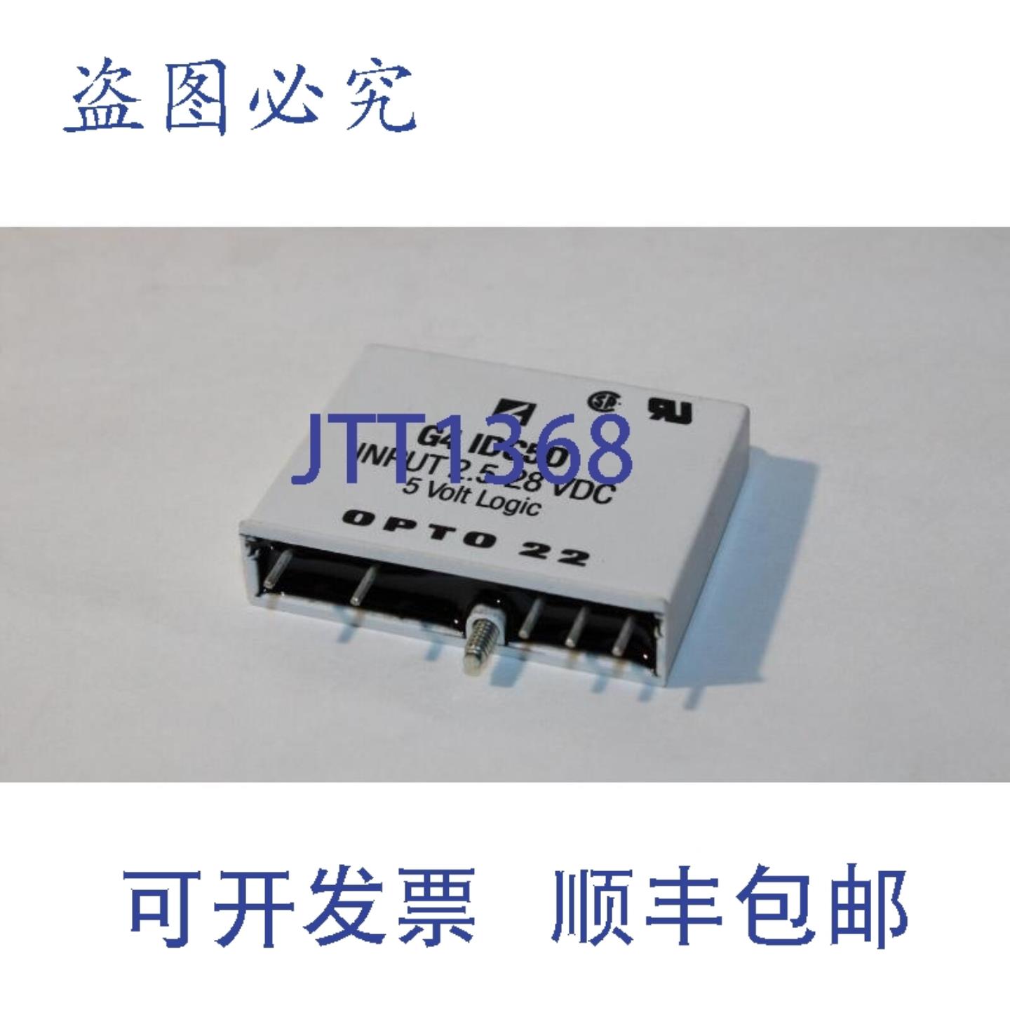 供应OPTO22 G4 IDC5D继电器