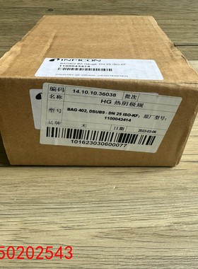 【请询价】BAG402  353-600