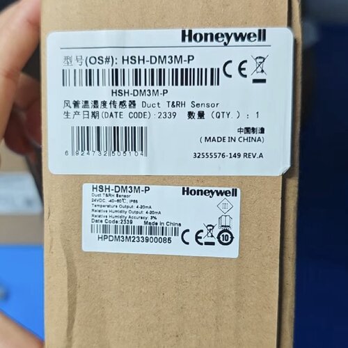 议价Honeywell风管温湿度感测器HSH-DM3M-P 原装正品 其他型号问