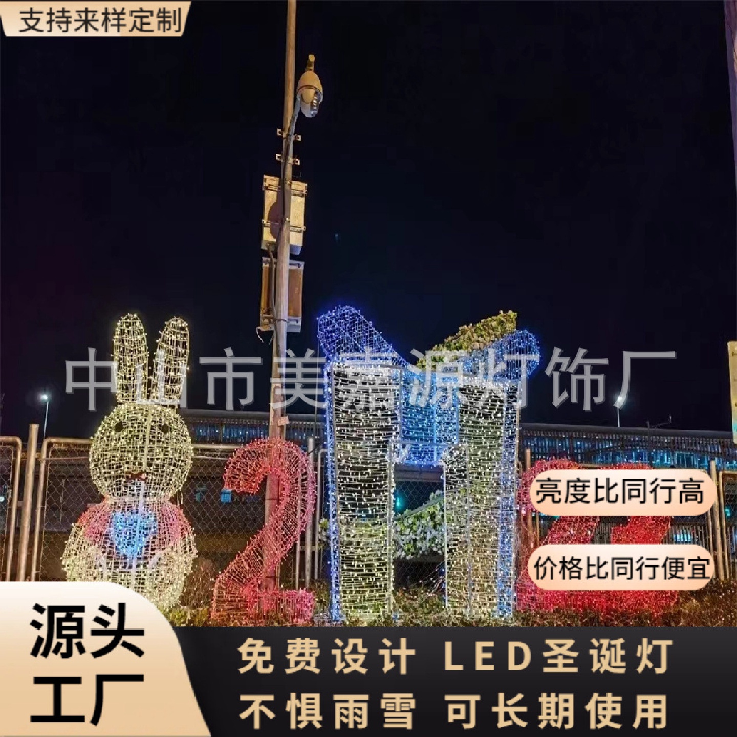 出口国外动物灯雪人圣诞节空中地上商场灯具彩灯节日