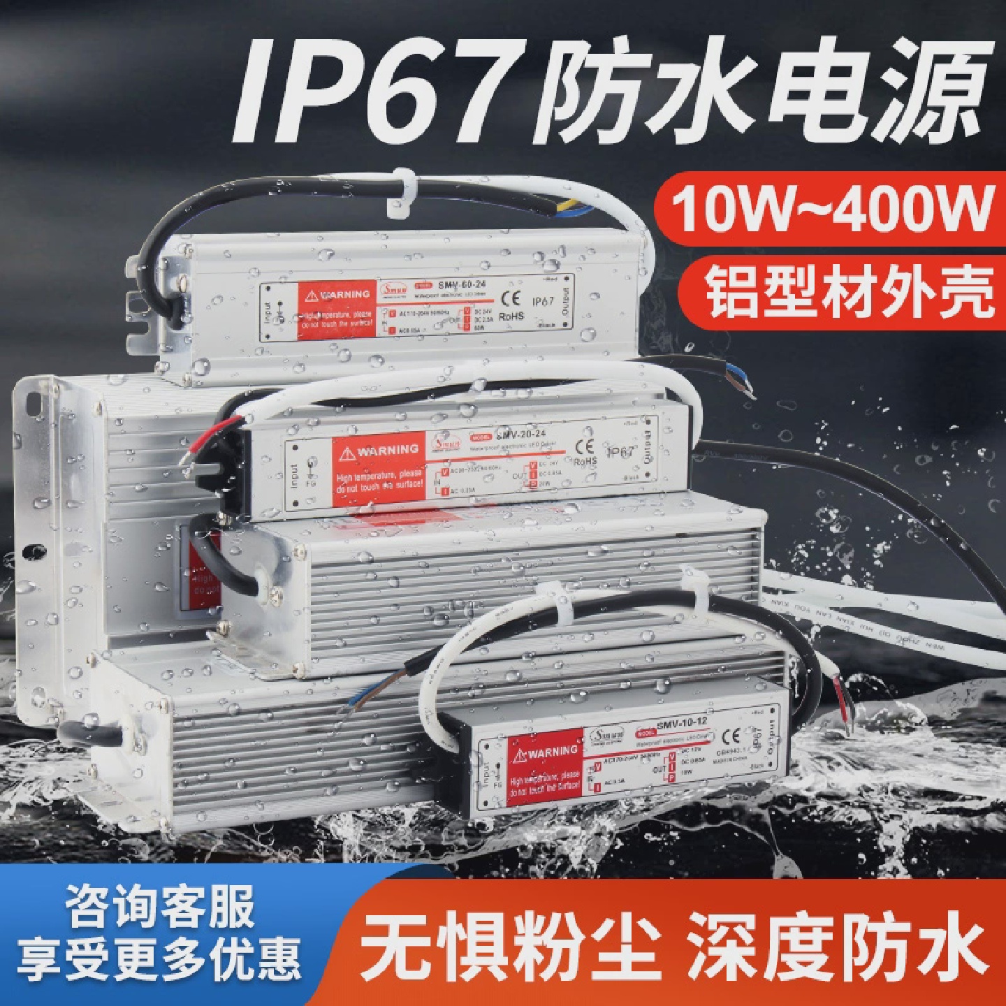 220V转12V防水电源5A60W100W250W300W400W直流24VLED地埋灯变压器