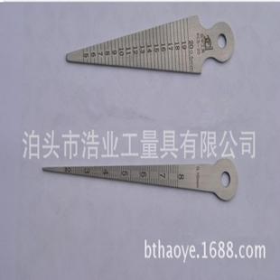 6.33.5 102 契形塞尺锥形间隙尺KC1.5 13.51 28mm 201