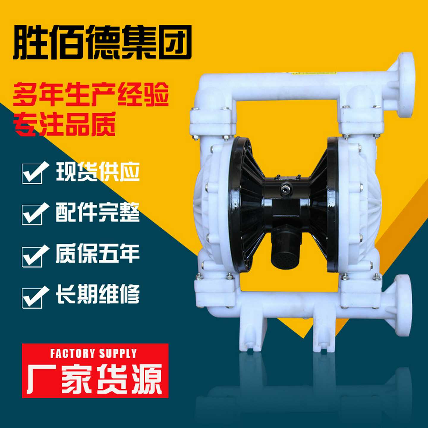 工程塑料隔膜泵铝合金气动隔膜泵不锈钢污水泥浆泵PVDF全氟多规格