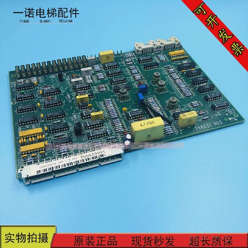 通力电梯配件电梯主板KM166628G01166631H03现货出售出售质保