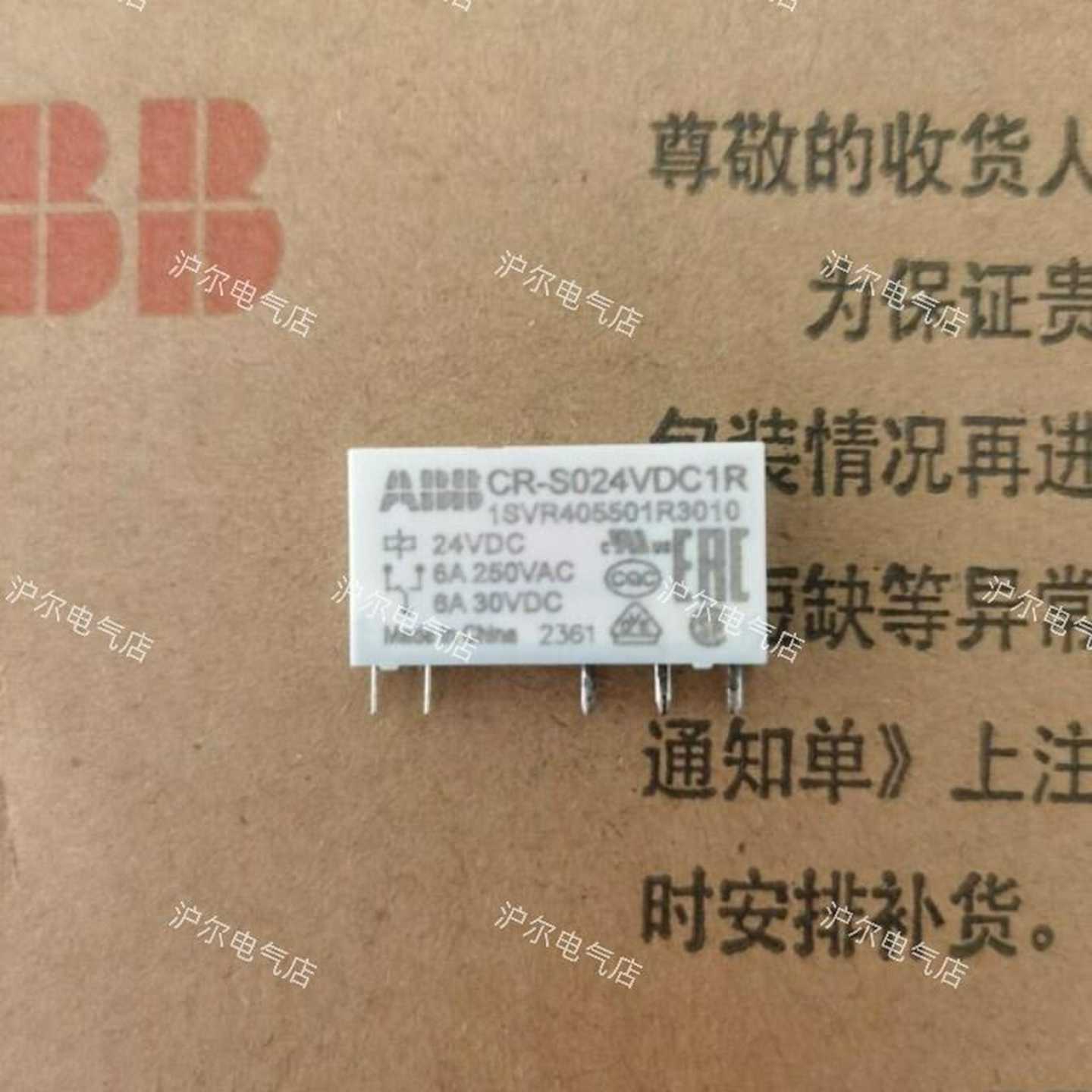 正品ABB继电器CR-S024VDC1RCR-S060VDC1RCR-S012VDC1R