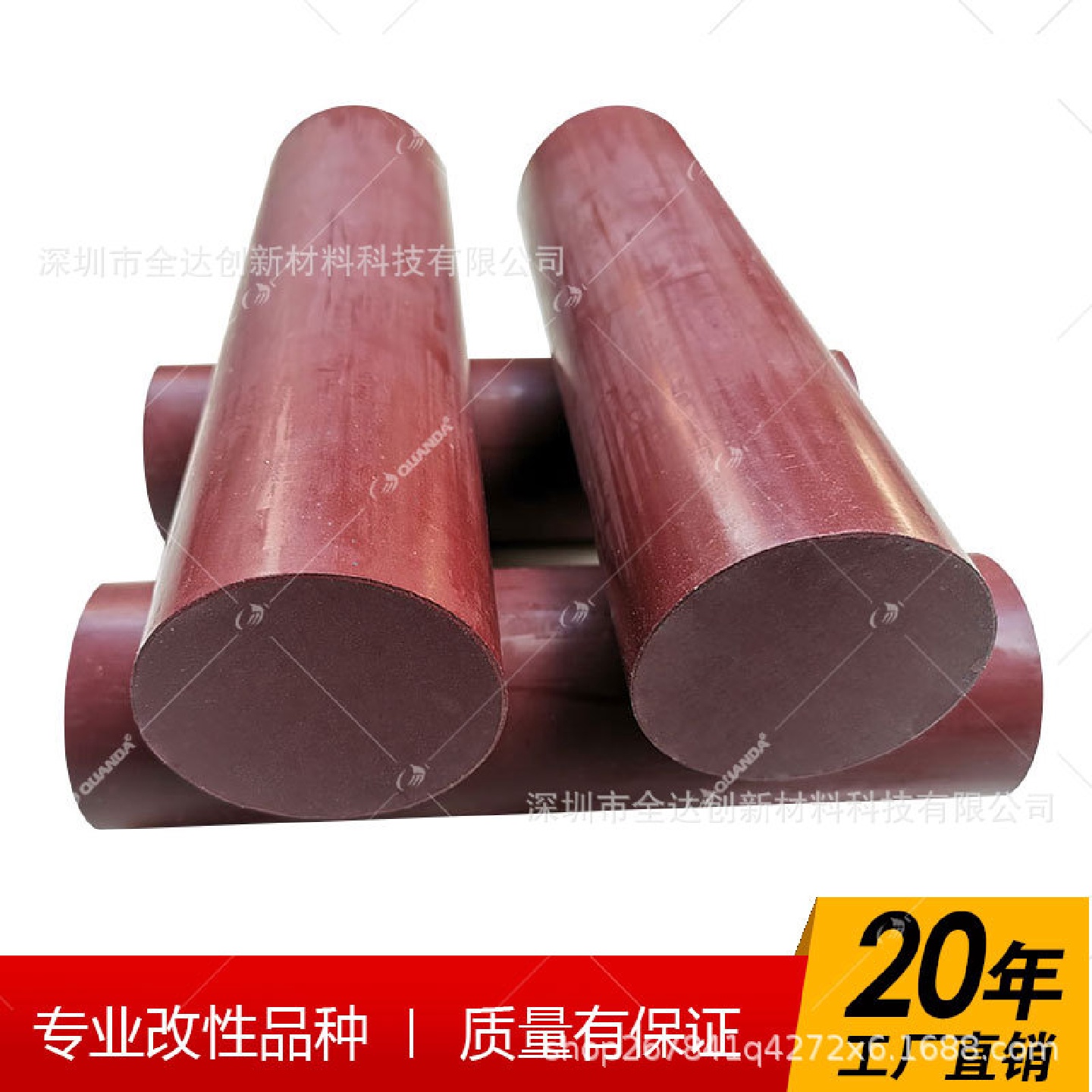供应RulonLR圆棒改性四氟棒耐磨栗色垫片轴承轴套材料
