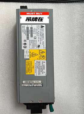 42C0766  x3650T DPS-600RB-1 A