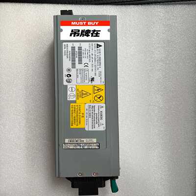 42C0766  x3650T DPS-600RB-1 A