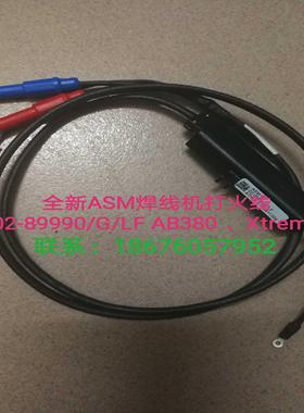 ASM焊线机打火线 02-89990 GLF AB380 Xtreme