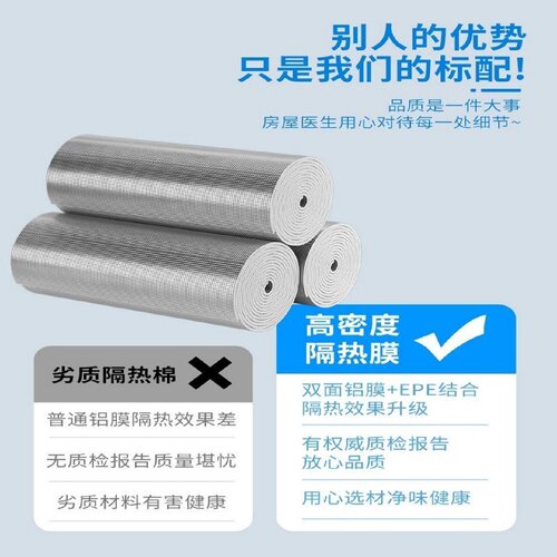 玻璃隔热膜窗户玻璃防晒膜遮光透光隔紫外线阳台阳光房阳台贴膜