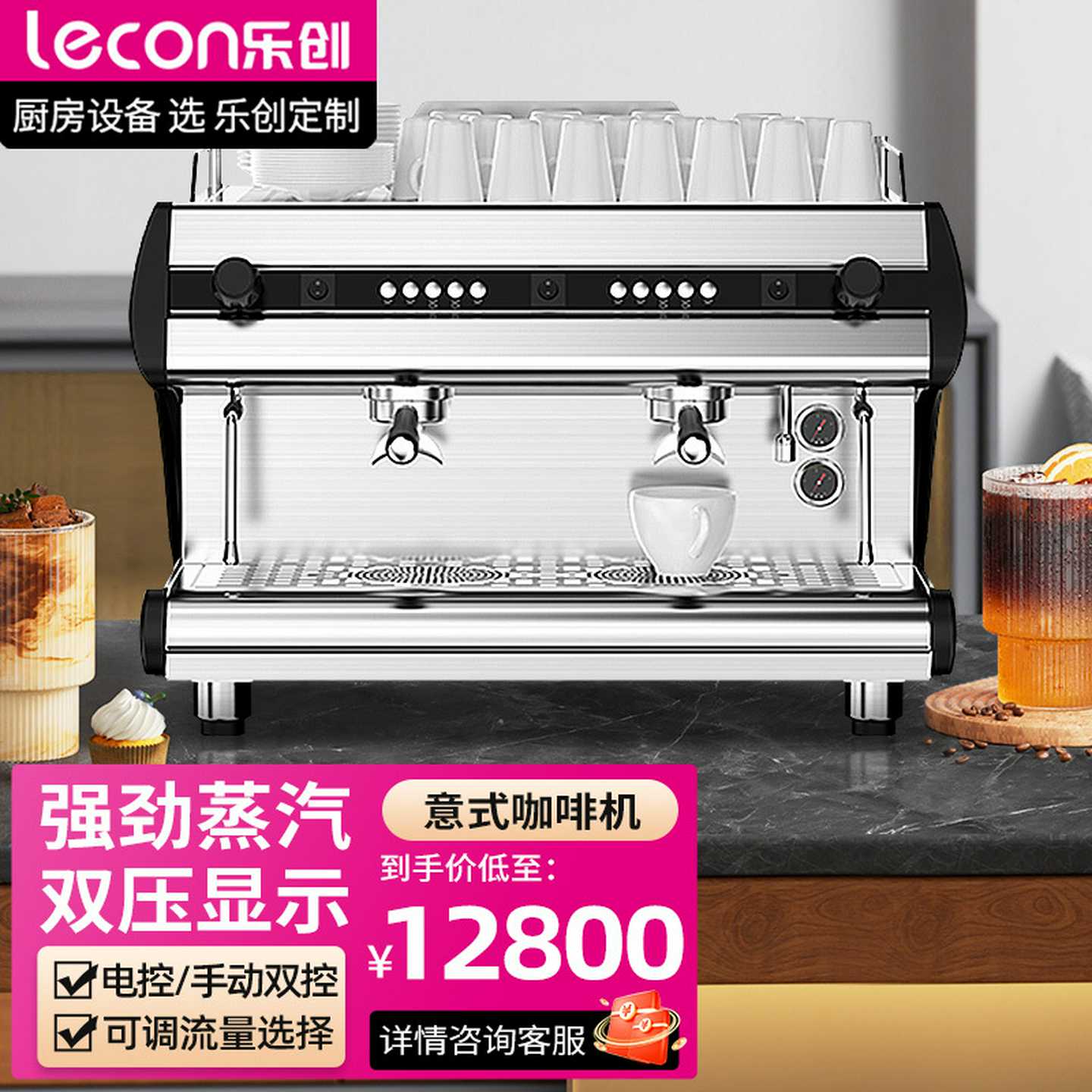 商用双头咖啡机意式半自动多锅炉咖啡奶茶店大型单头双头