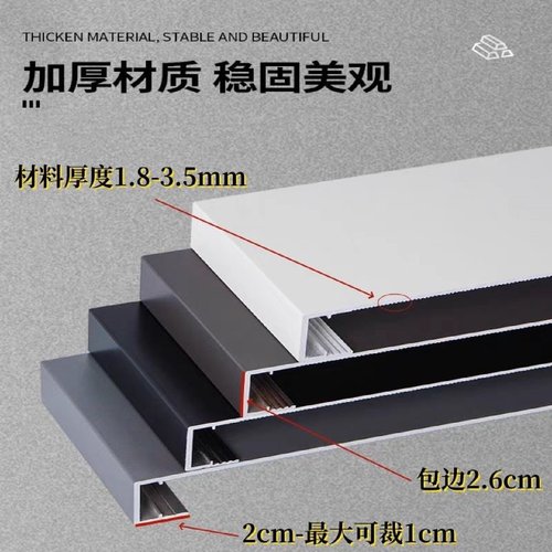 铝合金收边条哑口套L型瓷砖收口条木地板封边加宽门框窗套包边7字