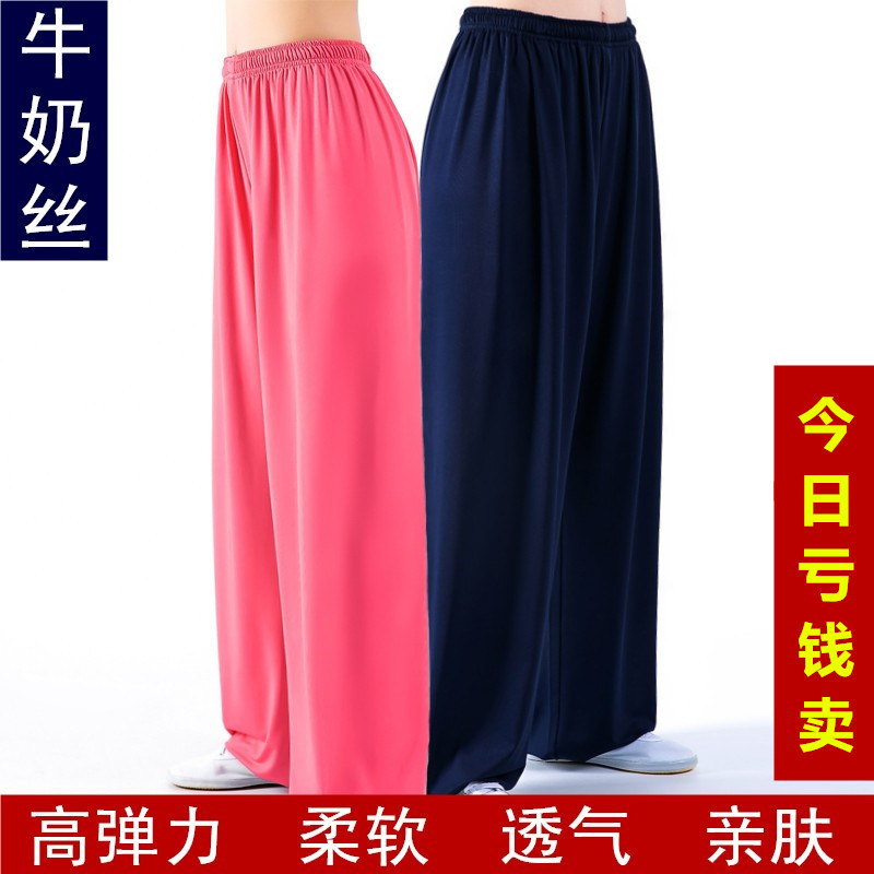 牛奶丝太极服裤女春夏灯笼裤太极服男中老年宽松晨练裤武术练