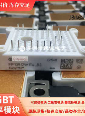 FP15R06W1E3 FP30R06W1E3 FP20R06W1E3 FP10R06W1E3 FS50R06W1