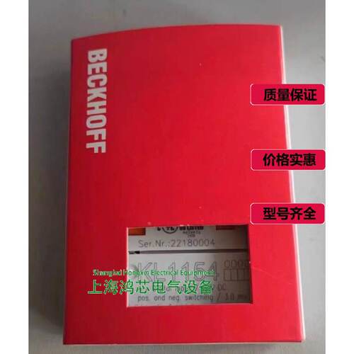 询价-BECKHOFF倍福模块KL1154C9900H372KM10120004议价议