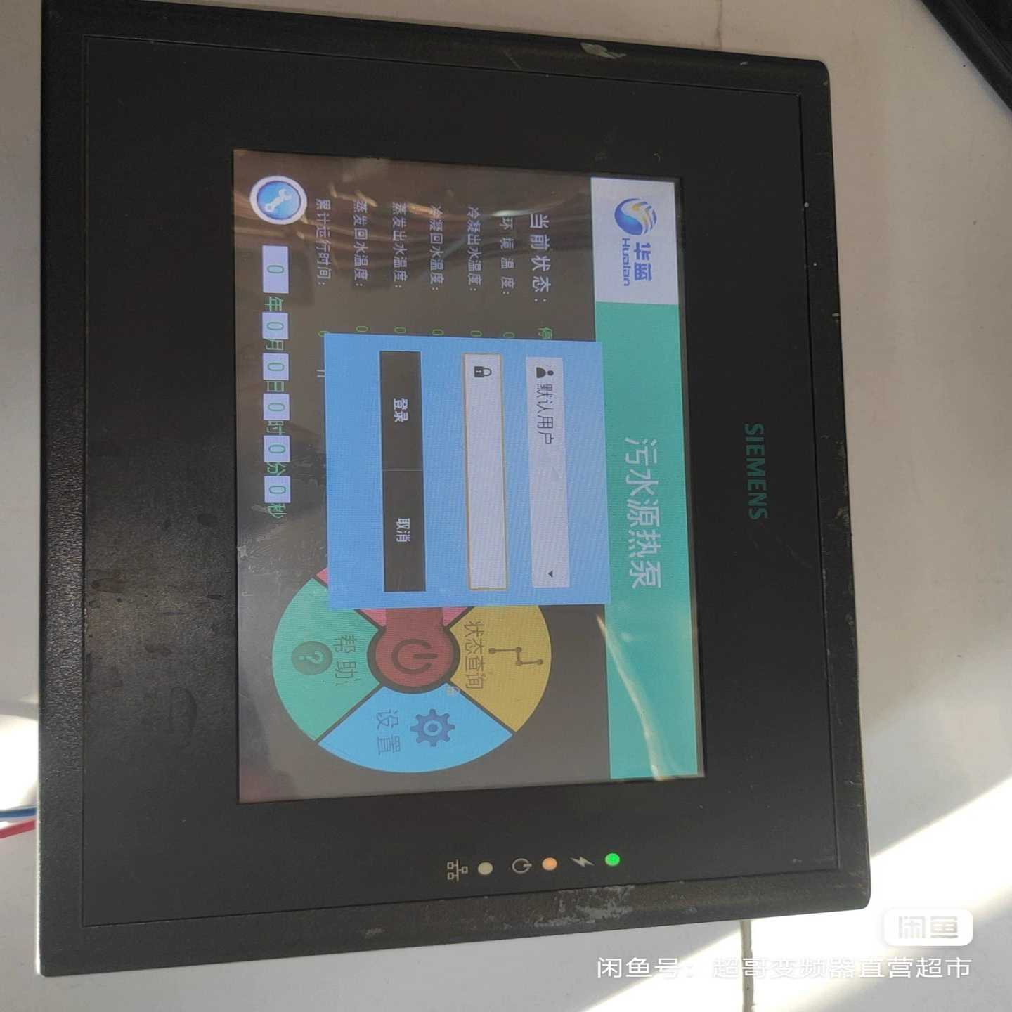 询价POL8T1.79/STDS5562