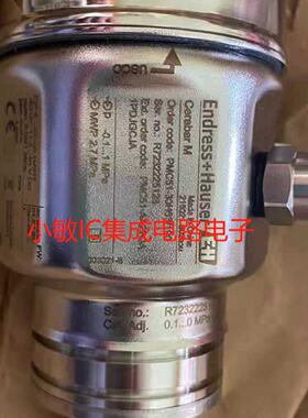 议价EH压力传感器PMP55 PMP51 PMP45 PMC51-AA22QA1PDJGCJA议价
