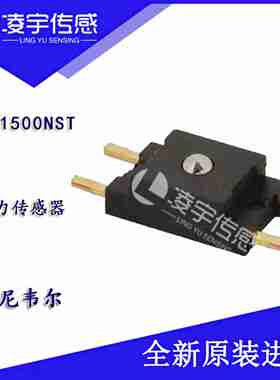 议价-FSS1500NST触力传感器0-1500psiFSiG15N1A原装正品-议价