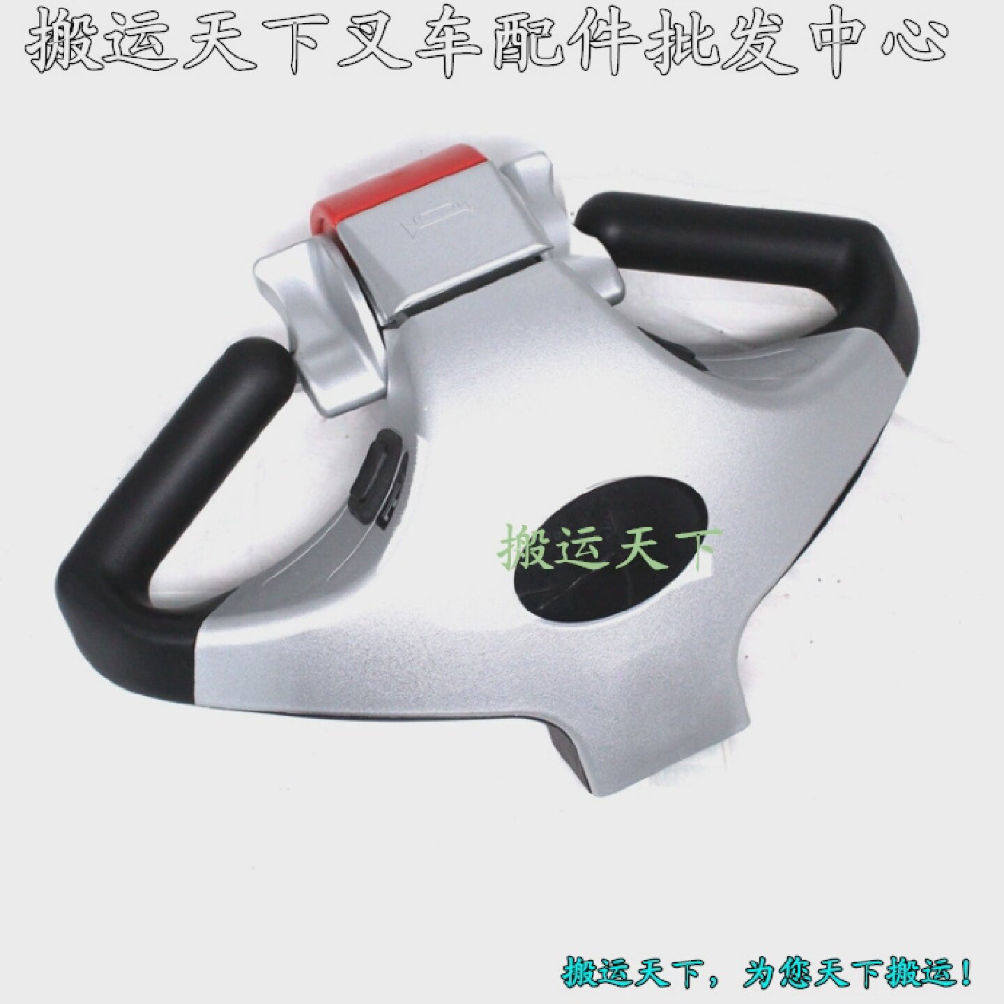 诺力LPT2加速器按钮开关配件全电动堆高搬运叉车手柄外壳CL总成