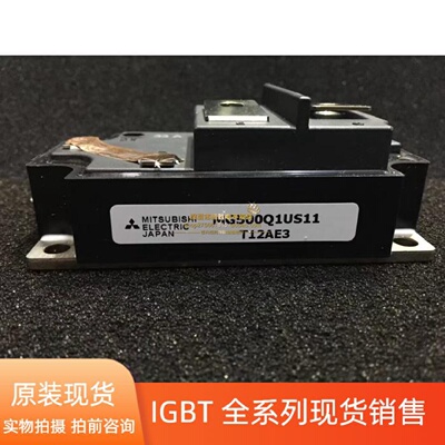 议价MG500Q1US511 MG600Q1US51 MG600Q1US41 MG300Q1US