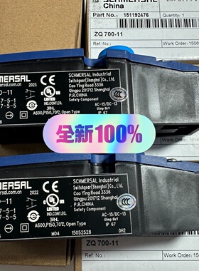 询-施迈赛拉绳拉线开关ZQ70011