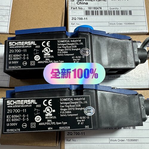 询价-施迈赛拉绳拉线开关ZQ70011