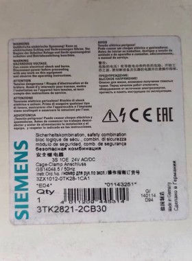 安全继电器3TK2821-2CB30~询价