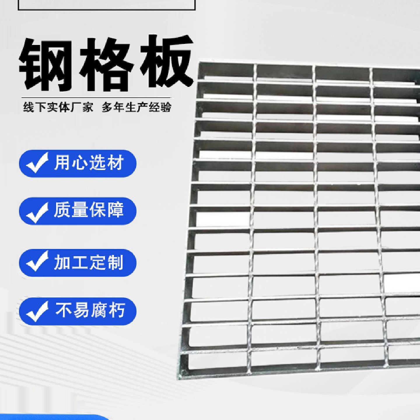 热镀锌钢格板楼梯踏步板钢结构平台铁格栅盖板防滑走道脚踏板光伏,基础建材,排水沟槽/盖板,淘宝优惠券,粉丝福利购,淘宝优惠卷