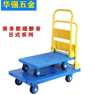 超静板车拖车折叠手推车小推车拉货搬运车家用四轮轻便平板车 日式