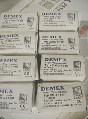 【请询价】DEMEX