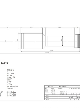 灿锐双远心镜头XFMT05X110XFMT08X11