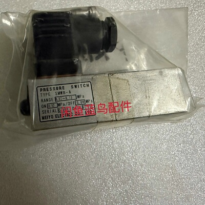 询-Meiyo压力开关SMWBA量程0.020.13