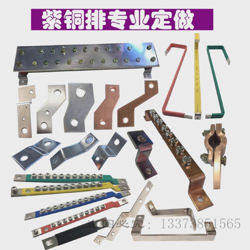 定做紫铜镀锡铜排汇流排空开接线排断路器连接大电流接线铜排加工