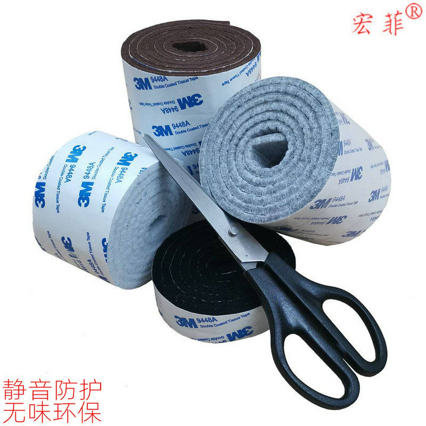 卷装软毛毡桌椅脚垫床靠背沙发柜子茶几无味地板保护垫静音防磨垫