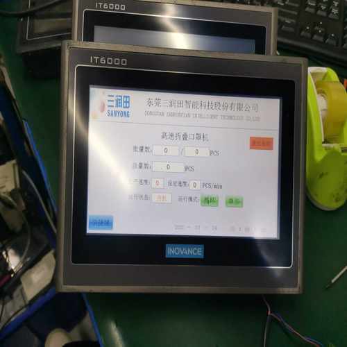 【星慕电子】汇川触摸屏，IT6070E实图拍摄，功能正常，248一个