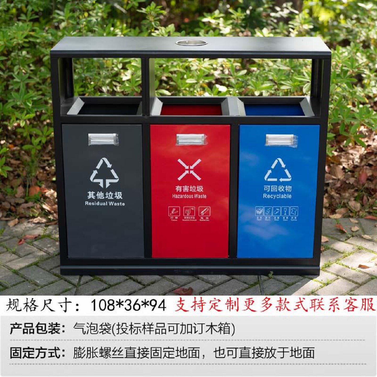 户外垃圾桶果皮箱室外分类环卫商用不锈钢景区公园小区垃圾箱定制